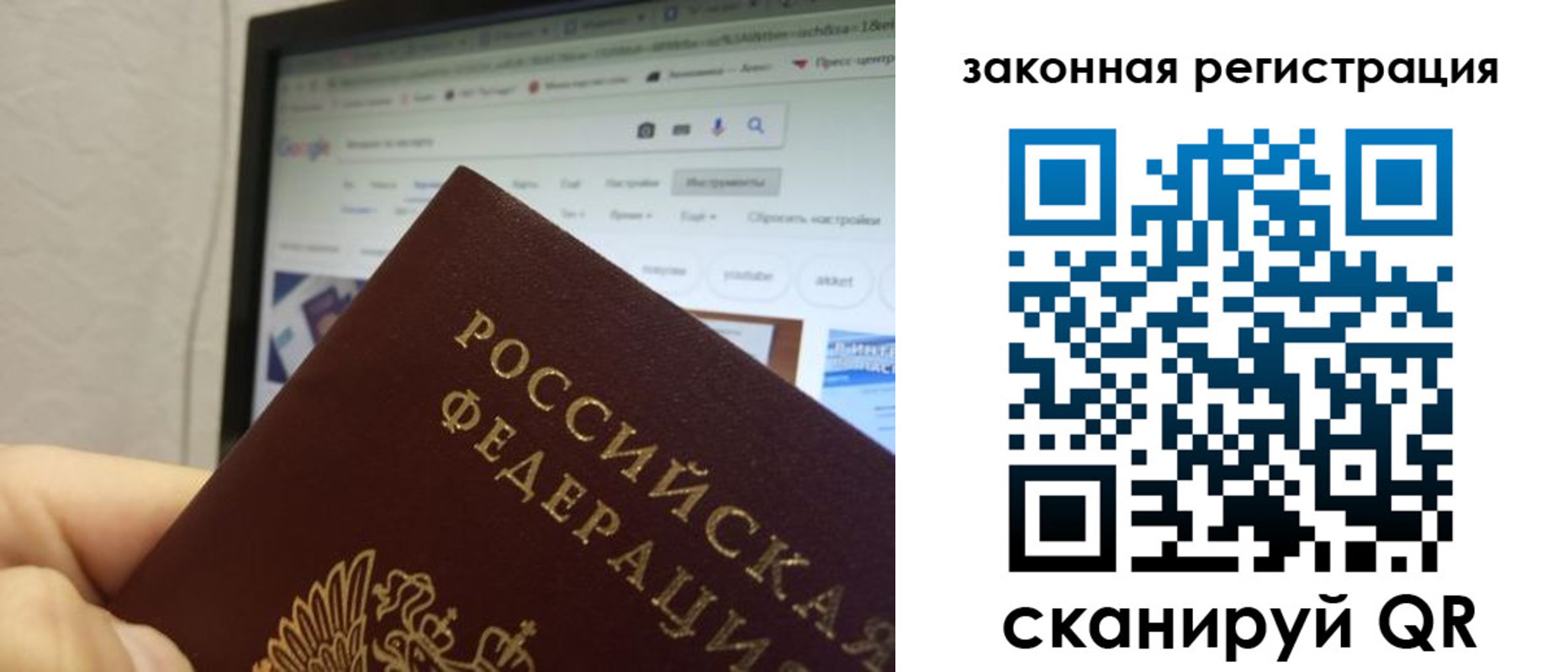 прописка для кредита в Ржеве