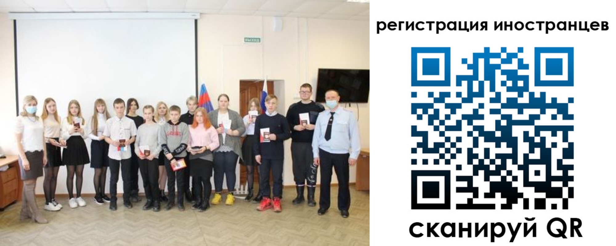 временная регистрация 2025 в Ржеве
