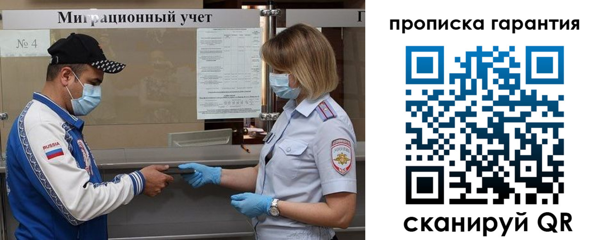 прописка регистрация в Ржеве