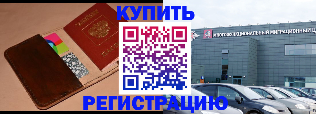 прописка поиск в Ржеве