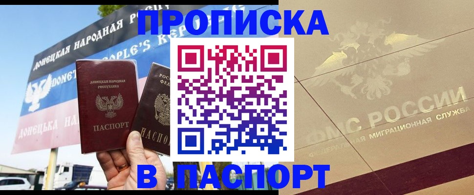 прописка поиск в Ржеве