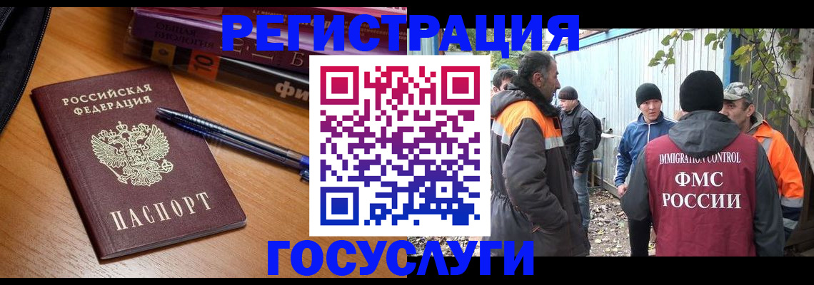 временная регистрация в квартире в Ржеве